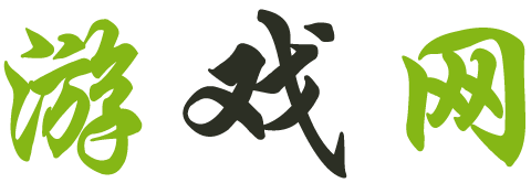 黄金热点策略网